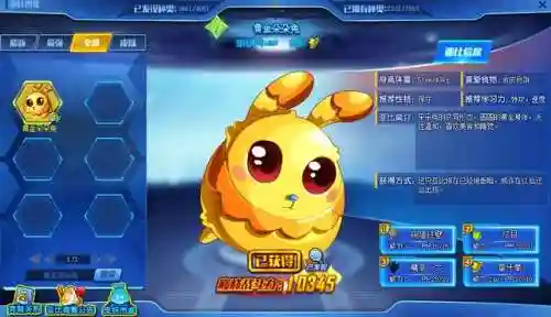 赛尔号皮皮进化史(赛尔号中波克的厉害之处)插图6