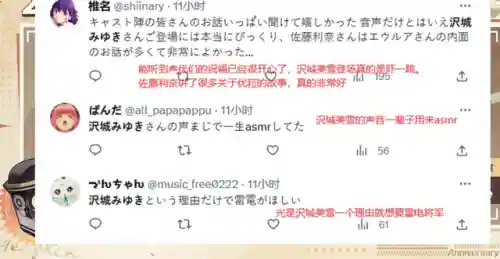 原神震惊的阵容搭配(原神十大平民最强阵容)插图2
