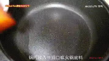 食物语麻辣鸡搭配阵容(食物语三鲜脱骨鱼怎么样)插图3