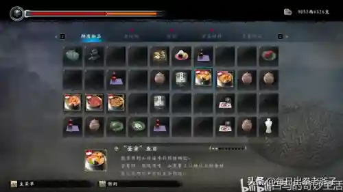 如龙维新极阵容搭配(如龙8最佳队伍配置)插图16