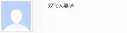 三战小关阵容搭配(三战关银屏t0阵容)插图4