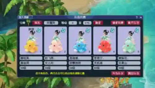 五开阵容等级搭配图表(lol自走棋阵容图表)插图2