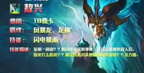 幽影迪迦阵容搭配(破晓传说最佳阵容)插图1