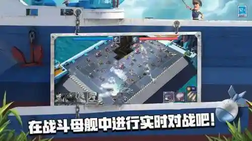 海岛奇兵前期阵容搭配推荐(海岛奇兵后期最强兵种搭配)插图1