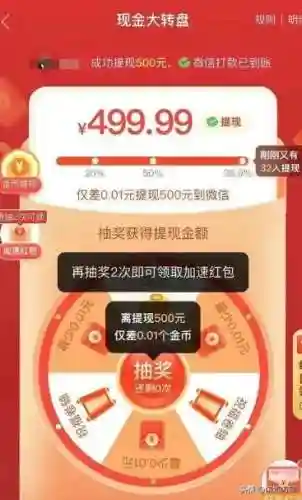 拼多多助力神器(拼多多真人助力平台免费)