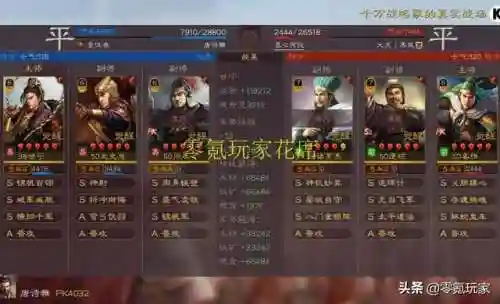 破甲流甘宁的阵容搭配(甘宁孙坚程普阵容搭配)插图8