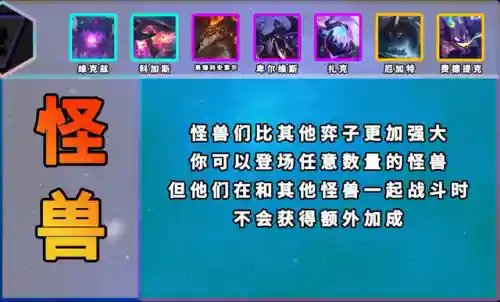 稻草人怪物阵容搭配攻略(传奇怎么把怪变成稻草人)