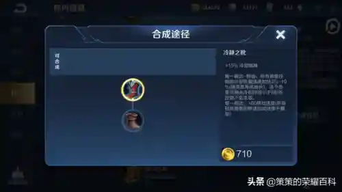 貂蝉王者荣耀(王者荣耀无敌挂不封号视频教程)插图46