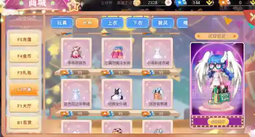 奇迹活动最新坐骑搭配阵容(奇迹合击版本角色搭配攻略)插图2