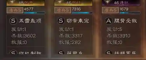 张角紫将阵容搭配攻略(pk赛季张角最佳阵容)插图10