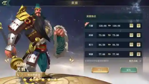 文明征服关羽阵容怎么搭配(文明与征服赵云阵容推荐最新)