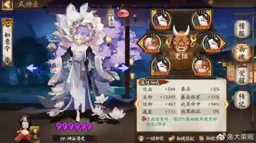 冰女入内雀阵容搭配(水冰儿阵容怎么搭配)插图3