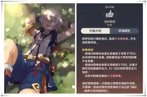 王小美搭配什么阵容最好(深海王阵容平民搭配)插图3 王小美搭配什么阵容最好(深海王阵容平民搭配)插图3