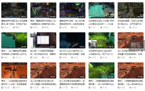 洛克王国朝天蟹捕捉时间(洛克王国阿帕苏出现时间)插图9