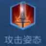 王者荣耀黑暗系阵容搭配(王者荣耀自走棋神族阵容)插图24