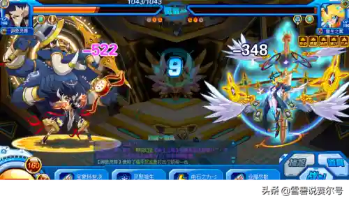 赛尔号混沌魔君索伦森最后一关(魔君索伦森第四关有保底吗)插图12