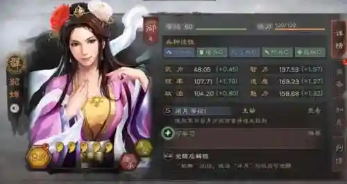 吕玲绮最强阵容搭配(pk赛季吕玲绮T0阵容)插图3