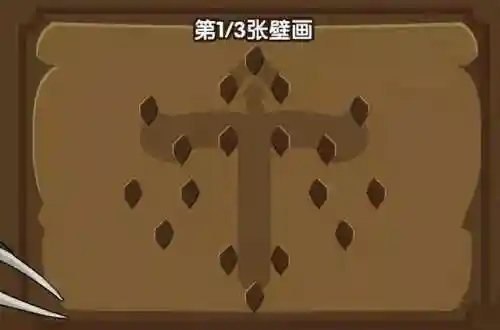 洛克王国幻象勇士进化(洛克王国时空幻境宠物)插图2