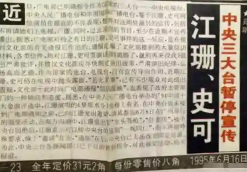 高压监狱3满天星(高压监狱3)插图11