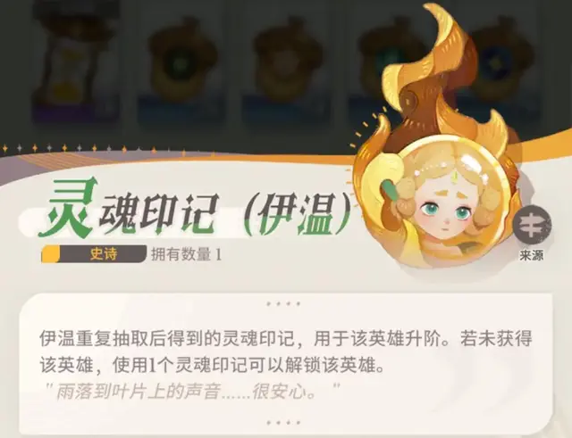 剑与远征升级阵容搭配攻略(剑与远征t0阵容推荐)插图7