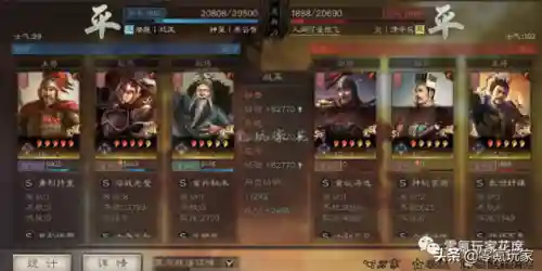 乐进赵云最强阵容搭配最新(群英三国传最强阵容)插图2