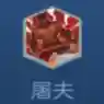 王者荣耀黑暗系阵容搭配(王者荣耀自走棋神族阵容)插图15