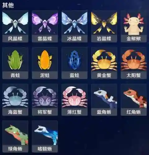 早柚阵容搭配平民(我叫mt平民最强阵容)插图3