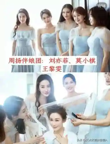 高颜值婚礼阵容搭配(最流行的婚礼现场布置)插图2