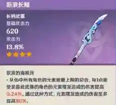 雷神平砍阵容怎么搭配(雷神最强阵容配对大全)插图9