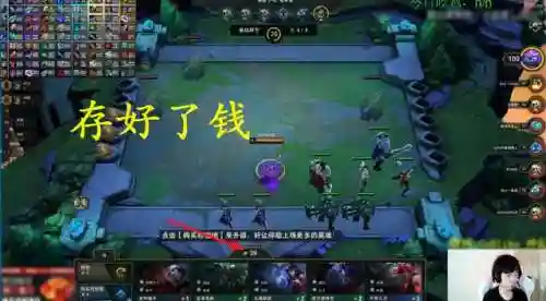 神超骑士游侠阵容怎么搭配(顶配吴骑阵容搭配)插图3