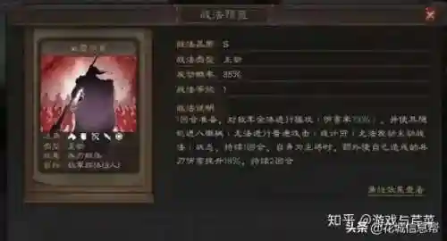 单挑三千侍卫阵容搭配攻略(宫廷计侍卫最强随从搭配)插图2