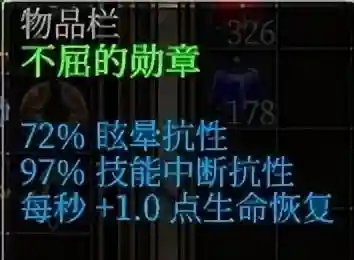 泰坦之旅手游后期阵容搭配(泰坦之旅手游在哪个平台下载)插图11