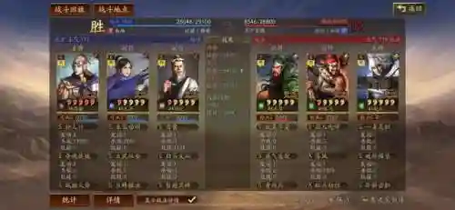 周瑜华佗阵容最强搭配谁(横扫千军华佗最强阵容)插图3