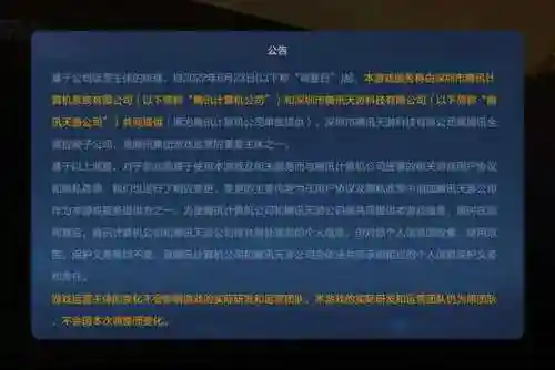 天游工作室毁了多少游戏(天游毁掉的游戏有哪些)