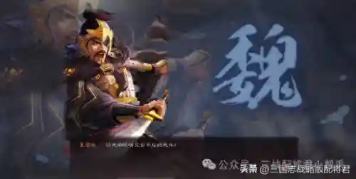 三国英雄夏侯阵容搭配(三国志夏侯惇最强阵容)