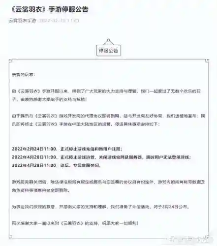 火影妖神传说阵容搭配(妖神传说手游最强阵容)插图13