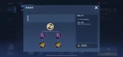 法师阵容初装搭配什么好(云顶之弈推荐阵容及详细出装)插图18