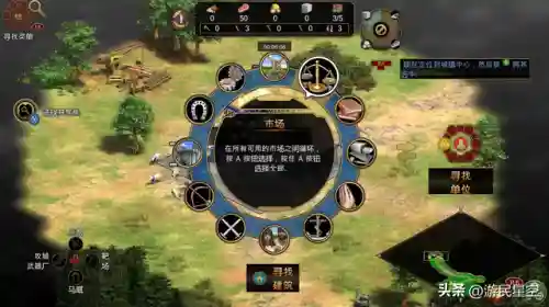 帝国保卫战2无敌版(帝国守卫战无限钻石版)插图8