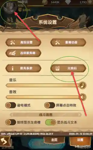 剑与远征中前期阵容搭配(剑与远征t0阵容推荐)插图6