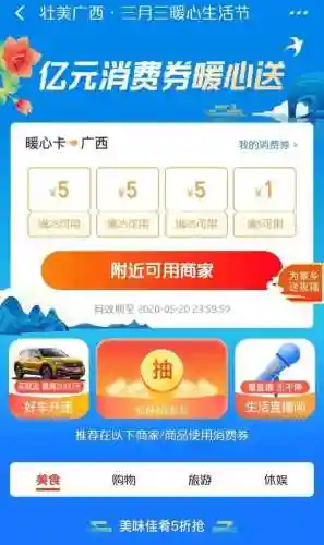 广西电信网上营业厅(广西电信微信公众号)