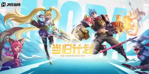 巅峰游戏制作人(游戏开发设计师小说)插图3