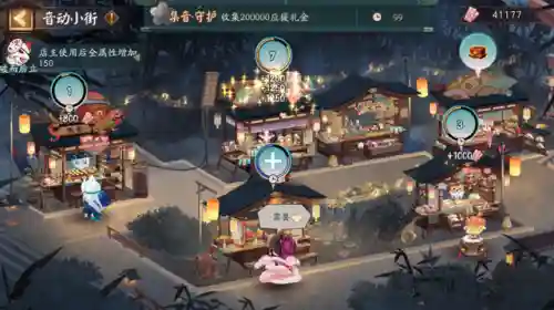 阴阳师音游阵容搭配(阴阳师平民最佳阵容)插图6 阴阳师音游阵容搭配(阴阳师平民最佳阵容)插图6
