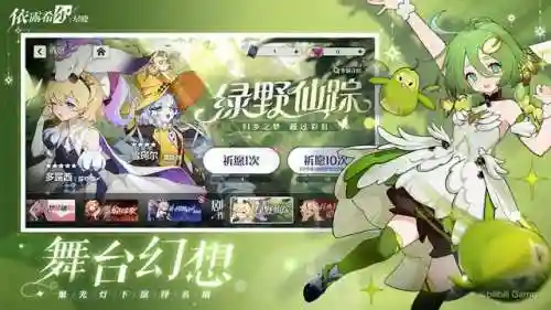 星晓茜瑟阵容搭配(星神少女t0阵容)插图2 星晓茜瑟阵容搭配(星神少女t0阵容)插图2