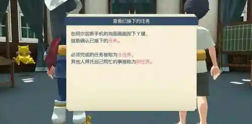 阿尔宙斯前期搭配阵容(阿尔宙斯推荐性格配招)插图2 阿尔宙斯前期搭配阵容(阿尔宙斯推荐性格配招)插图2