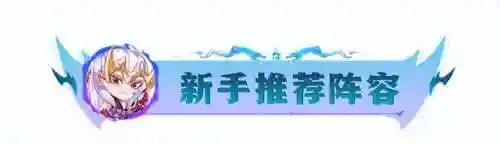八个怪兽阵容搭配(奥特曼系列ol昭和最强阵容)插图3