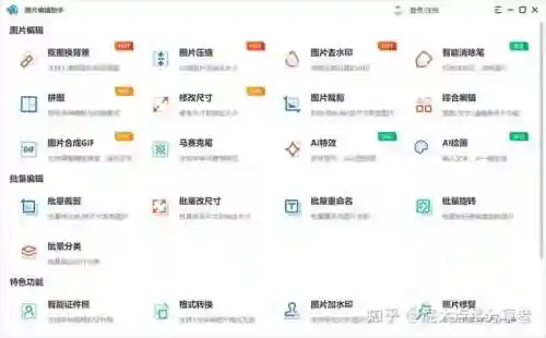 可以在手机上画画的软件(免费好用的画画app)插图12
