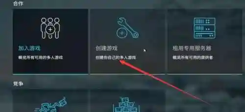 神秘牧场搭配阵容攻略最新(放置部落最强阵容)插图4