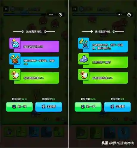 乱斗花园新手阵容搭配(乱斗三国最强阵容)插图13