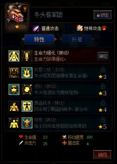最强蜗牛单挑阵容搭配攻略(最强蜗牛平民装备搭配)插图7