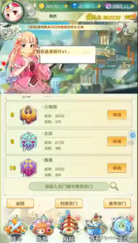 喜羊羊游戏大全4399(喜羊羊儿童益智拼图游戏大全)插图5